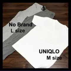 【メンズサイズ3点まとめ売り】ユニクロ白TシャツVネックM　グレー長ズボンL2点
