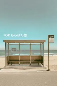 ららぽん★月末までで一旦終了予定★様 リクエスト 5点 まとめ商品