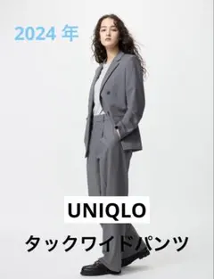 UNIQLO　タックワイドパンツ　Ｌ　グレー