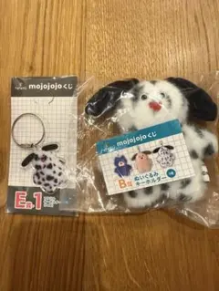 mojojojo 一番くじ pete B賞 F賞 キーホルダー