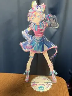 真中のん　プリティーオールフレンズ　アクリルスタンド　アクスタ　プリパラ 真中のん プリティーオールフレンズ アクリルスタンド アクスタ