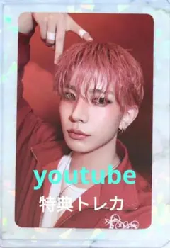 ヒスン　youtube特典トレカ　ラキドロ　ROMANCE:UNTOLD