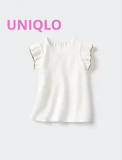 UNIQLO ベビー服 80cm 白 ホワイト フリル Tシャツ