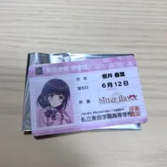 ♡しい♡様 リクエスト 3点 まとめ商品