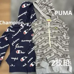 Championチャンピオン、PUMAプーマジップパーカー2枚組