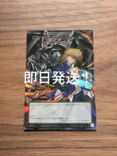 最終値下げ　遊戯王　城之内　トークン　オーバーフレーム　即日発送のサムネイル