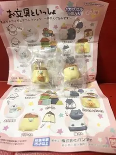 お文具といっしょ マスコットフィギュアコレクション ばぶんぐなのです