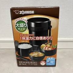 Zojirushi 保温弁当箱 SL-GH18-BA 大盛りサイズ