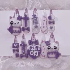 女児 紫 ゴテゴテ 平成 ネイルチップ 地雷 量産 イベント ライブ 推し