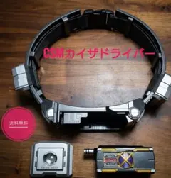 ✨【動作確認済】CSM カイザドライバー 仮面ライダーカイザ✨️