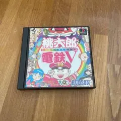 PS 桃太郎電鉄 vのサムネイル