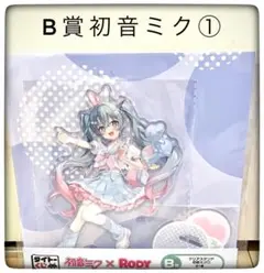 B賞 クリアスタンド 初音ミク① タイトーくじ