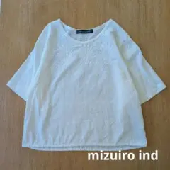 mizuiro ind 刺繍カットワークワイドプルオーバー 白　ゆったりのサムネイル