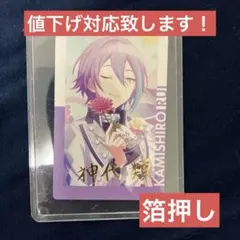 2025年最新】神代類 アクスタ セットの人気アイテム - メルカリ