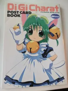 オールアバウト・デ・ジ・キャラット 6冊まとめ売り - メルカリ