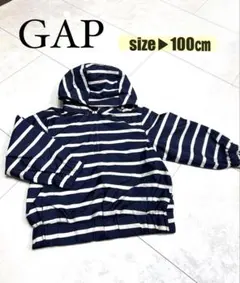 【GAP】フード付きジャケット 100cm ストライプ ネイビー 紺 キッズ