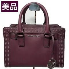 Michael Kors 2wayショルダーハンドバッグ　スタッズ バーガンディ