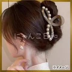 バンスクリップ ヘアクリップ パール風 ゴールド グレージュ 韓国風 上品