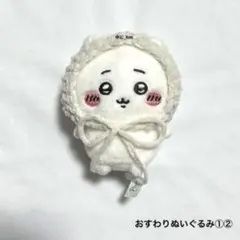 .06 ちいかわ　おすわりぬいぐるみ　帽子　ぬい服　ハンドメイド　編み物　グレー