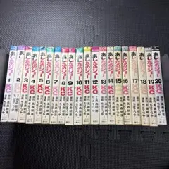 あしたのジョー 完全復刻版 1巻〜19巻セット 高森朝雄 ちばてつや