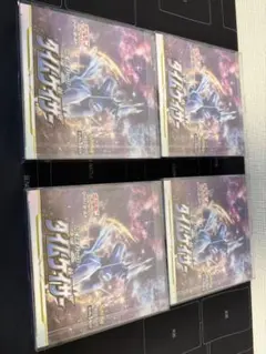 2025年最新】タイムゲイザーboxの人気アイテム - メルカリ