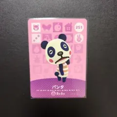 amiiboカード　パンタ