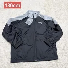 プーマ PUMA ウィンドブレーカー ジャージ 130cm