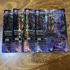 ジン様 リクエスト 2点 まとめ商品