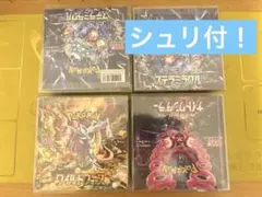 ポケモンカードセット ナイトワンダラー ワイルドフォース ステラミラ2個