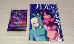 Item thumbnail for item f5c5410c-1175-4b84-a4cb-c4e47f5b2c3b