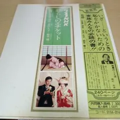 Item thumbnail for item bf72e3ed-80e5-46db-8b31-f89412227ad2