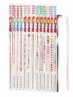 KERAマニアックス Vol.1 - Vol.13＋SPECIAL（全14冊） KERAマニアックス Vol.1 - Vol.13＋SPECIAL（全14冊） - メルカリ