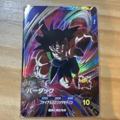 Item thumbnail for item aa1dc521-763f-40fb-8af6-4714413fbe07