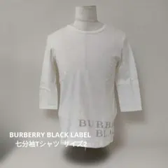 BURBERRY BLACK LABEL 七分袖Tシャツ サイズ2のサムネイル