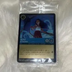 2026年最新】Lorcana モアナの人気アイテム - メルカリ