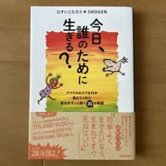 Item thumbnail for item 1e4ffdae-d0ea-48ca-85f5-cd93306c7092