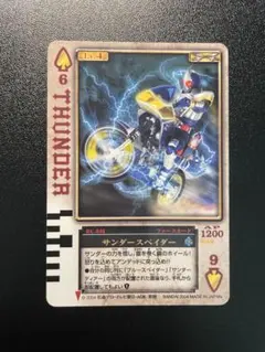仮面ライダー剣 ラウズカード サンダーディアー スペード6 - メルカリ