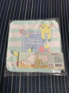 ポケモン 一番くじ G賞 デザインタオル