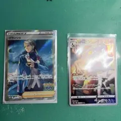 ポケモンカード ブランシェSR リザードンCHR 2枚セットのサムネイル