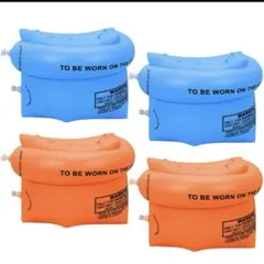 浮き輪 【2個セット】アームリングアームブイアームヘルパー水色&オレンジ