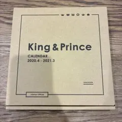 King&Princeカレンダー