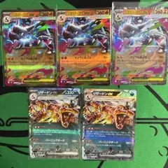 ポケモンカード メガリザードンex rr リザードンex rr まとめ売りのサムネイル