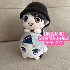 2026年最新】bts テヒョン ぬいぐるみの人気アイテム - メルカリ