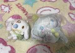 シナモロール みるく ぬいぐるみ キーホルダー 新品 タグ付き 2個セット！