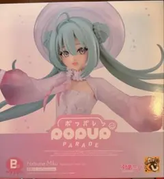 グッスマくじ B賞 POP UP PARADE 初音ミク