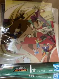 ドラゴンボール一番くじ ビジュアルシート 全種8種類