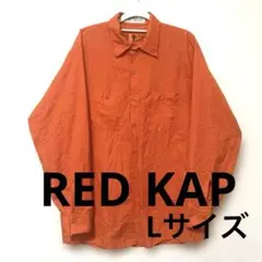 RED KAP オレンジ 長袖シャツ Lサイズ US古着