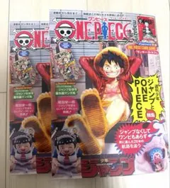 新品未開封 ONE PIECE MAGAZINE 20号プロモカード付2冊セット