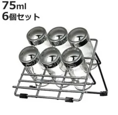 新品　ダルトン スパイスボトル 75ml 6個セット ラック付き ガラス製のサムネイル