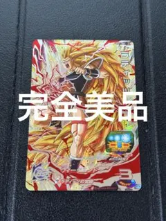 2026年最新】ドラゴンボールヒーローズ 超サイヤ人3の人気アイテム
